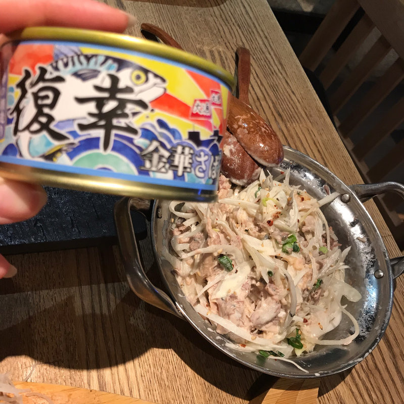 (漁師直送まぐろ専門ヒガシノマグロ)