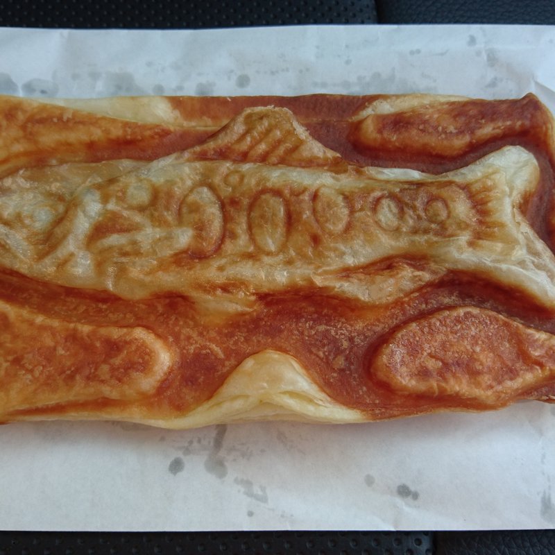 すうめあま焼き(道の駅奥津温泉)