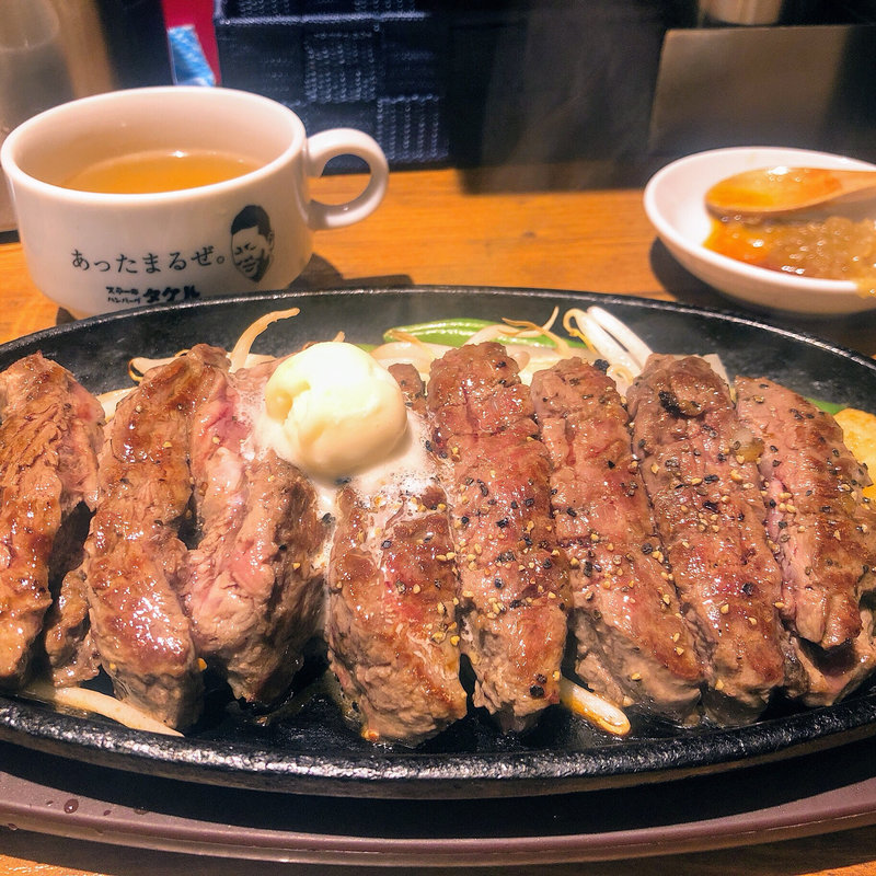 ハラミステーキR(250g)(１ポンドのステーキ ハンバーグ タケル 日本橋オタロード店)