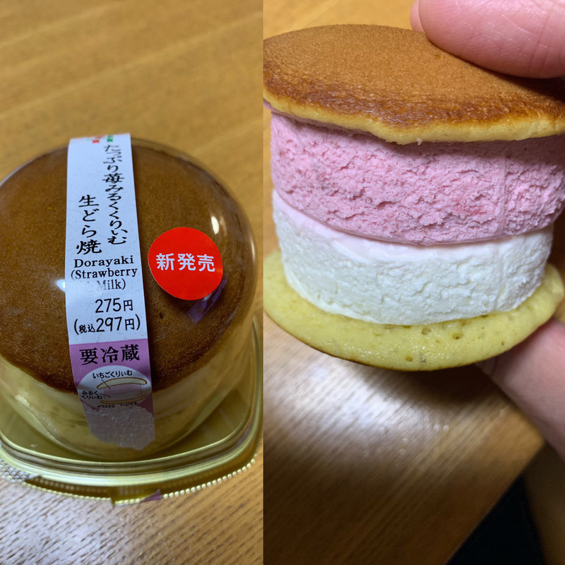 たっぷり苺みるくくりいむ生どら焼(セブンイレブン)