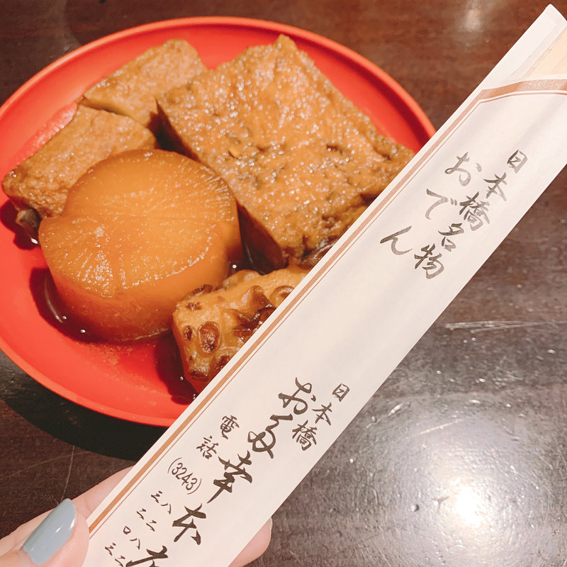 おでん盛り合わせ(日本橋 お多幸本店)