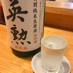 日本酒(おいない屋)