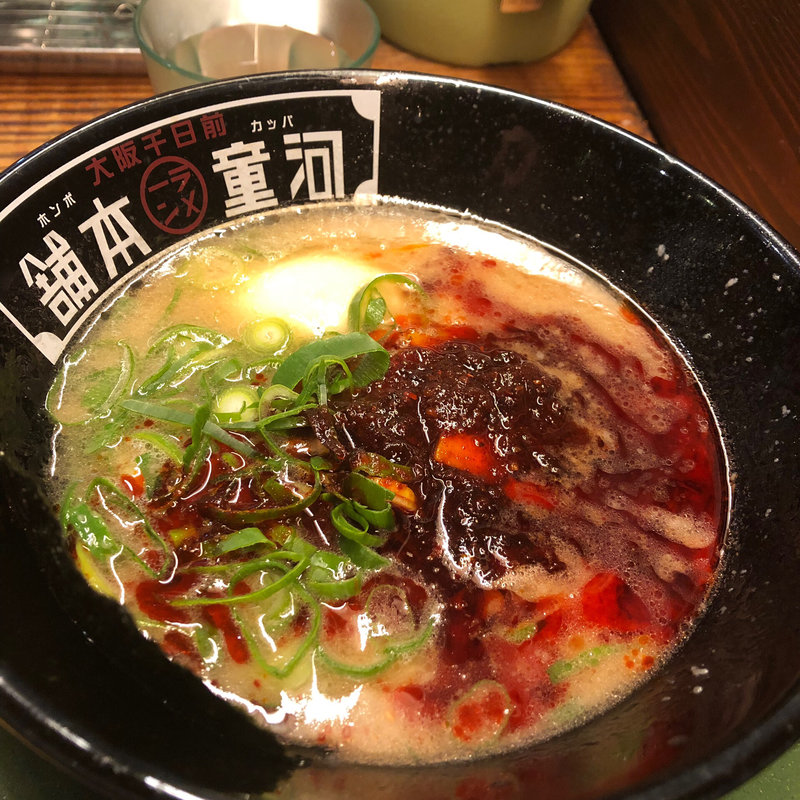 新・赤河童 煮玉子入り(河童ラーメン本舗 千日前店)