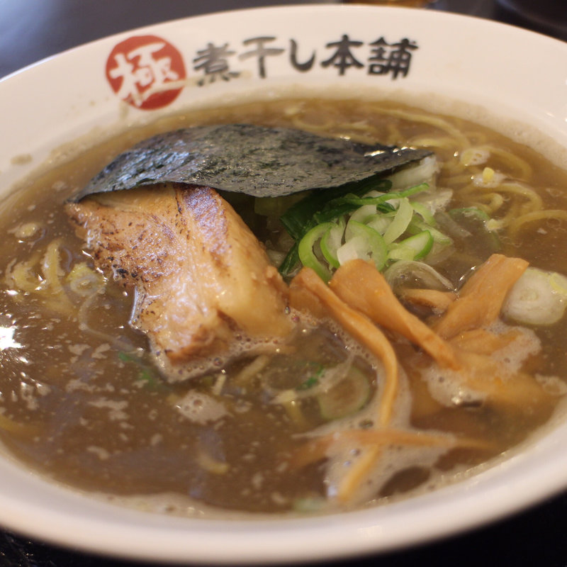 煮干し中華そば塩(二代目 極煮干し本舗 すすきの店)