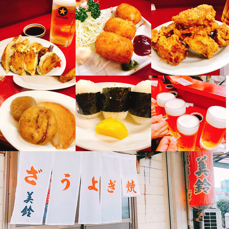 (美鈴 （みすず）)