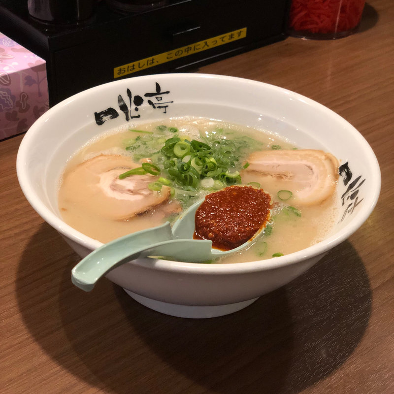 ピリ辛らーめん(らーめん一心亭 )