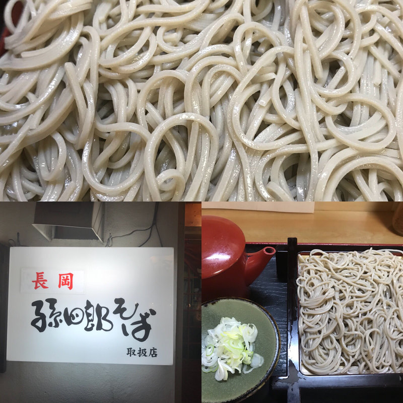 もりそば(孫四郎そば 古町店)