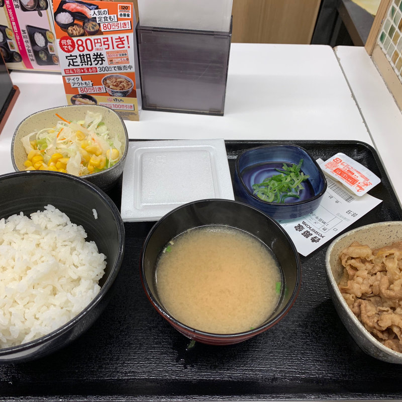 定食(吉野家)