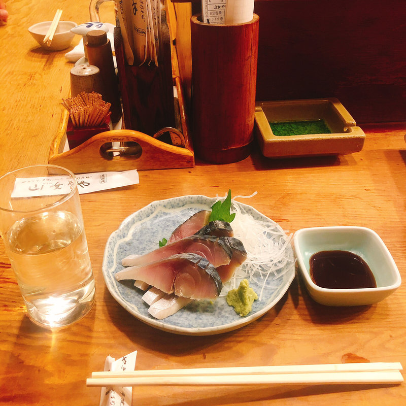 しめさば(山女や （やまめや）)