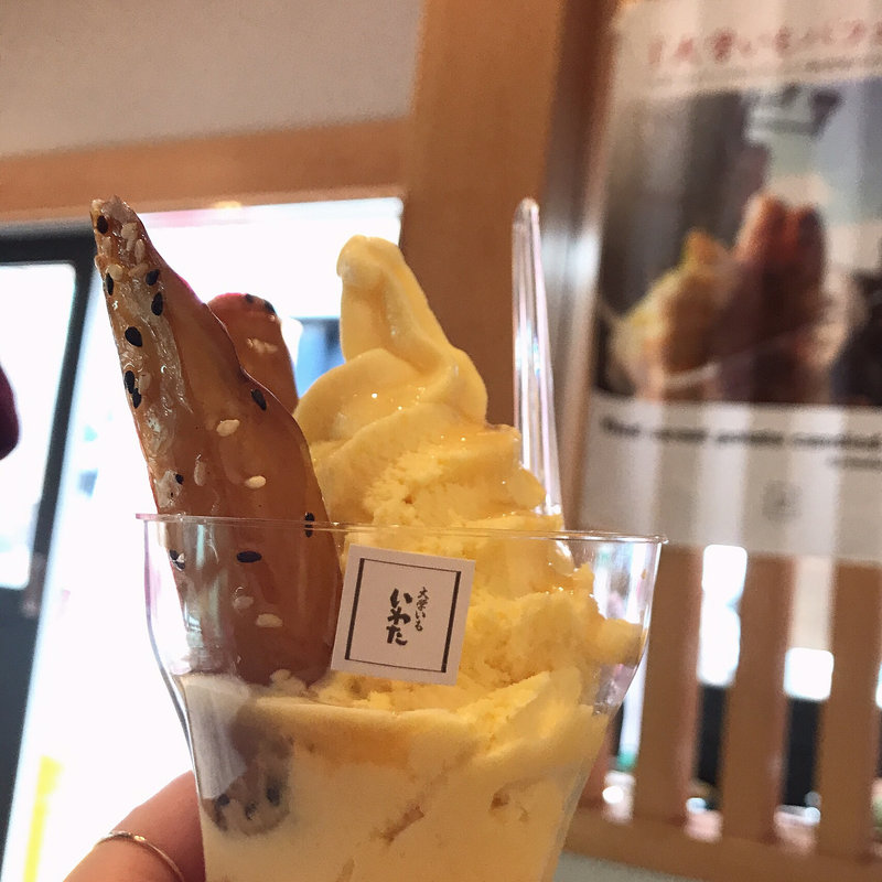 大学いもソフト(大学いも 川越いわた)