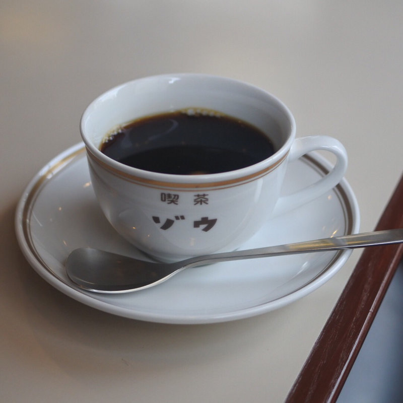 コーヒー(喫茶ゾウ)
