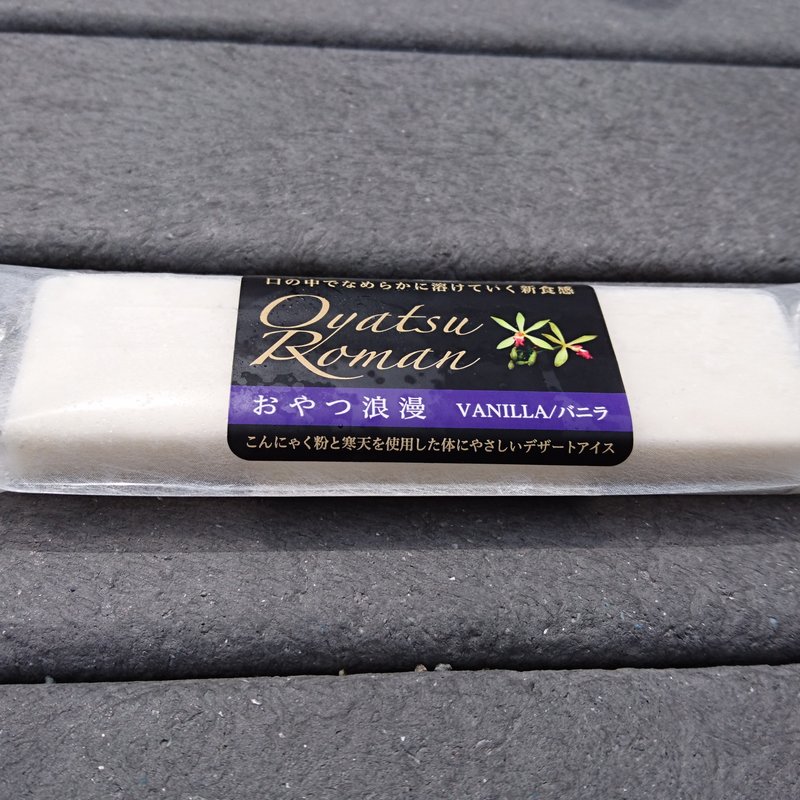 おやつ浪漫（バニラ味）(道の駅 霊山たけやま )