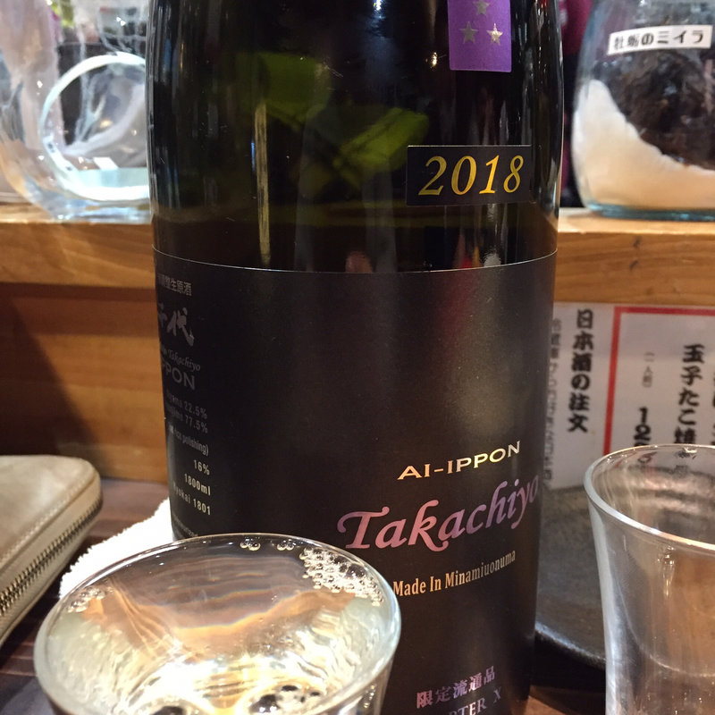 たけちよ あいいっぽん(多幸屋3組)