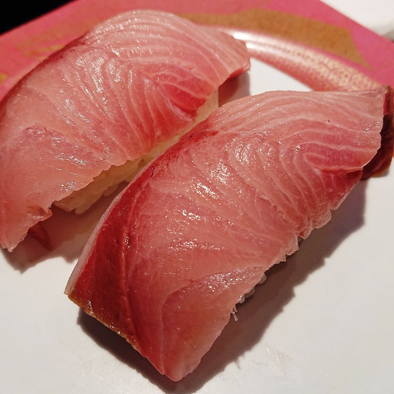 天然ぶり(網元伊豆)