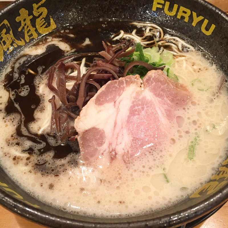 黒マー油とんこつラーメン(とんこつラーメン 博多風龍 新橋店)