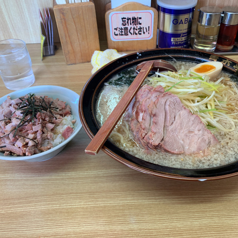 ネギチャーシューラーメン中(ラーメン青木亭 草加店)