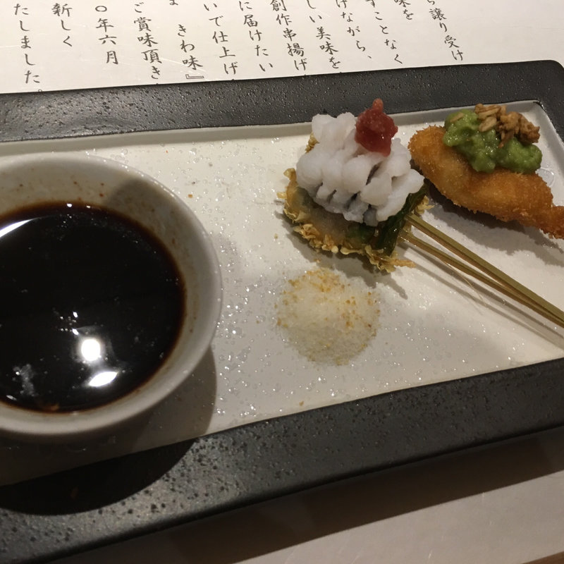 (串かつだるま 北新地店)