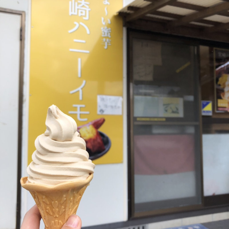 ハニーいもソフト(あとひきラーメン 本店 )