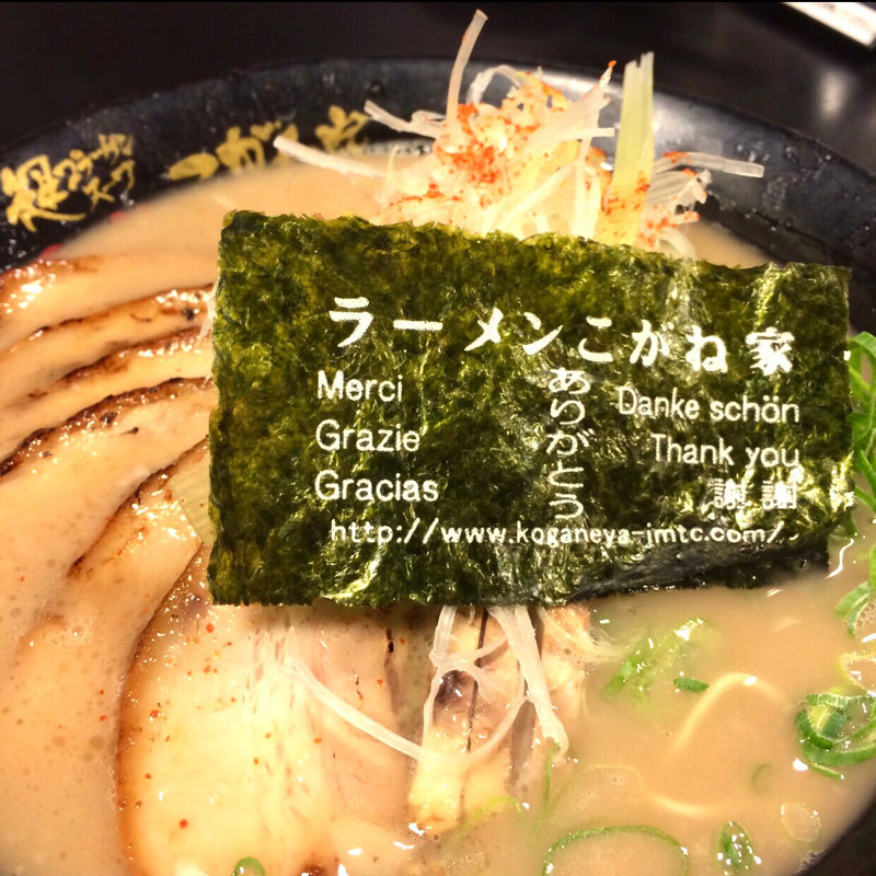 豚骨ラーメン(ラーメンこがね家 明石本店)