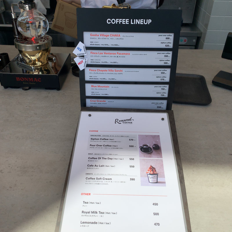 サイフォンコーヒー(Roasted COFFEE LABORATORY 青山)