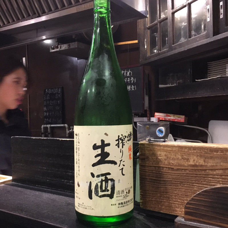 神亀 純米 搾りたて生酒(焼き鳥 松元 西中洲本店)