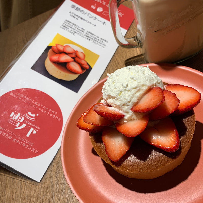 (Parlor Vinefru 銀座)