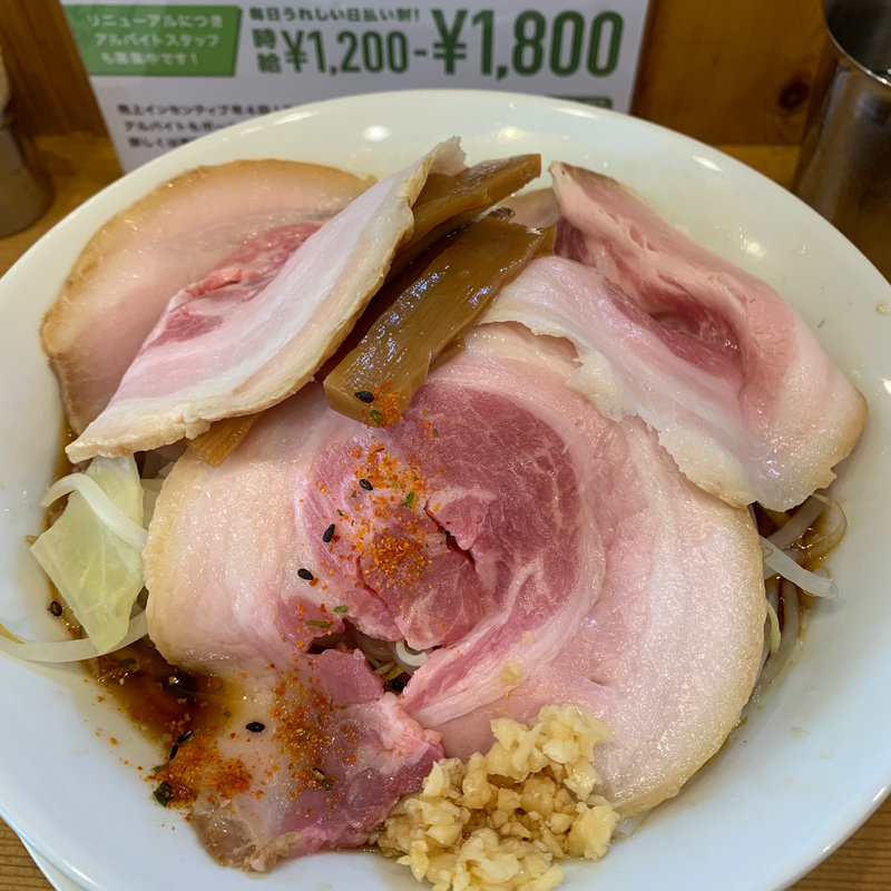 牡蠣出汁 チャーシュー大(名もなきラーメン)