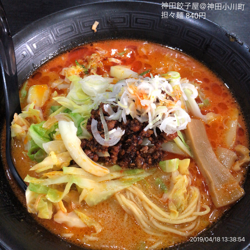 担々麺(神田餃子屋 )