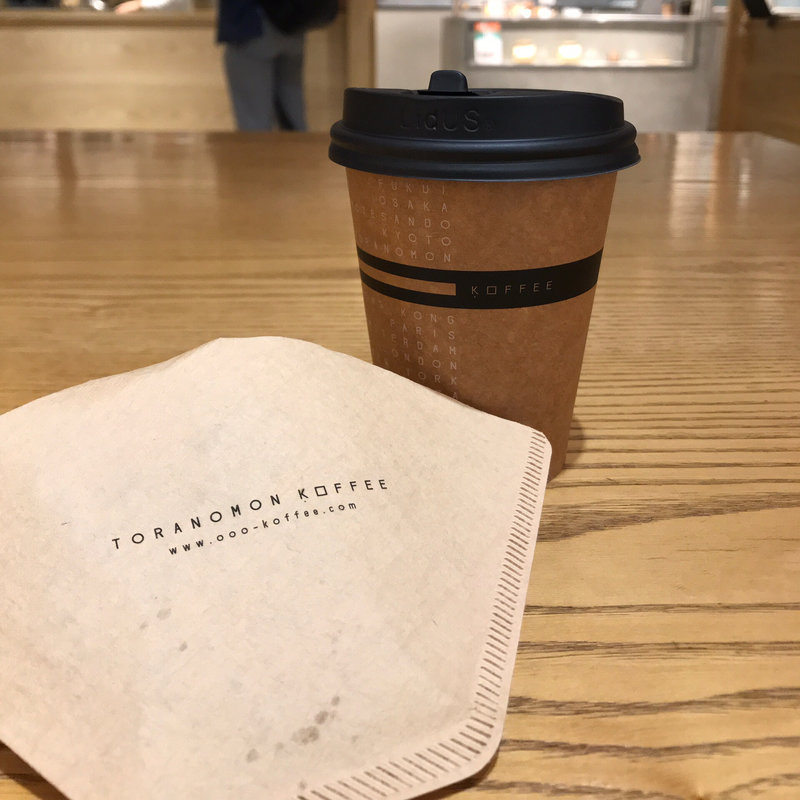 アイスカフェラテ(虎ノ門コーヒー （TORANOMON KOFFEE）)