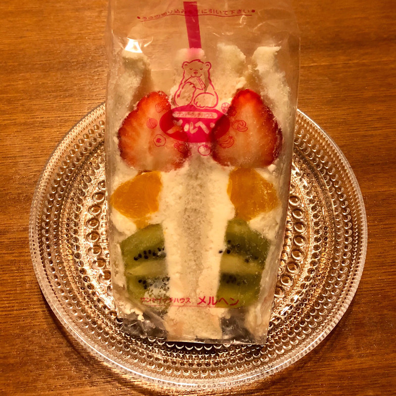 フルーツサンド(サンドイッチハウス メルヘン そごう横浜店 )