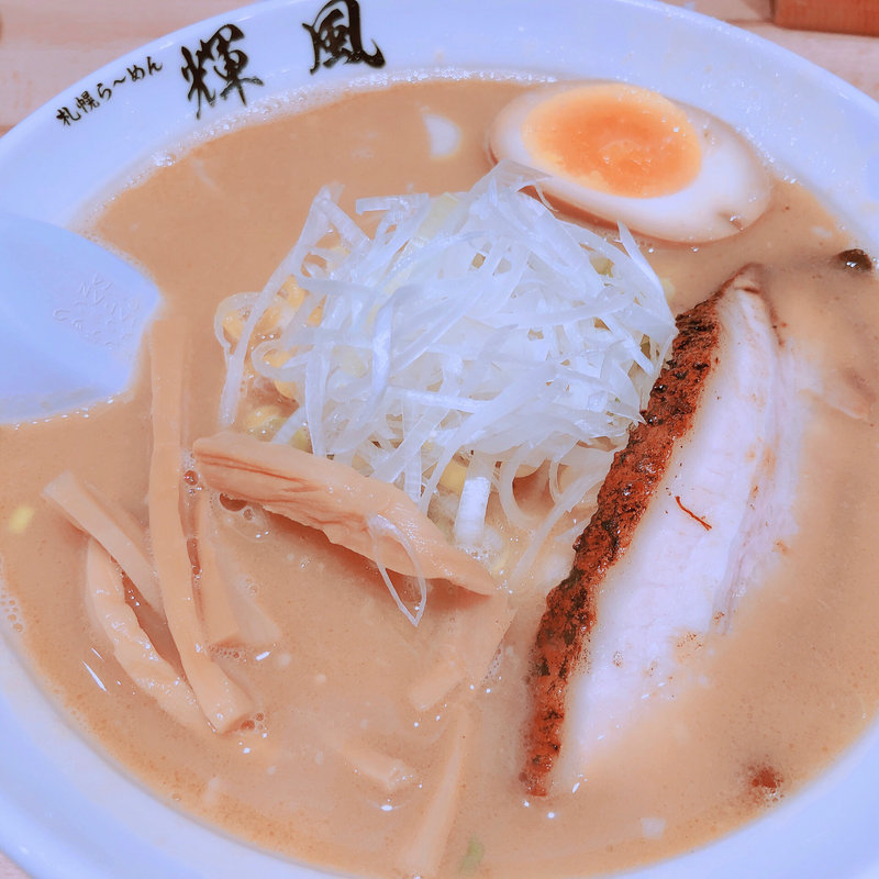 味噌ラーメン(らーめん輝風)