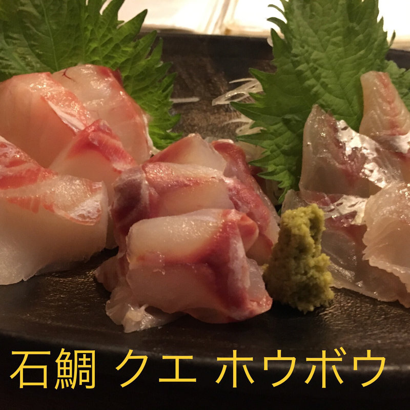 お造り盛合せ(花吹雪 )