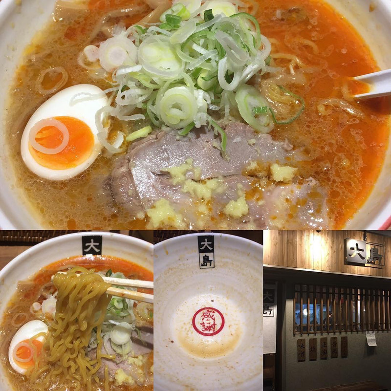 【こく辛みそ】(大島)