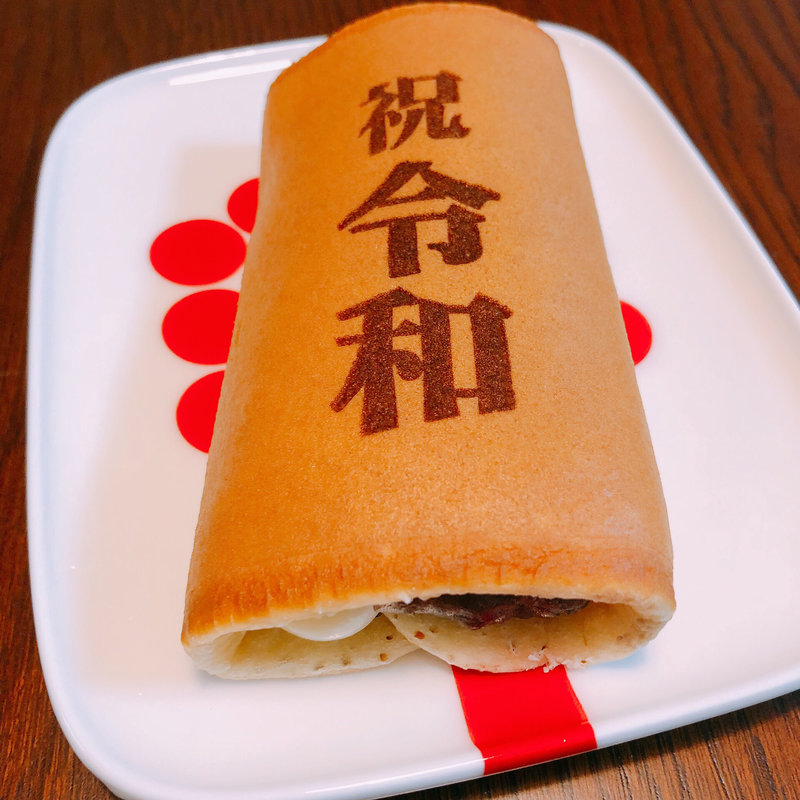 チーズ(藤田屋 近鉄名古屋駅店)