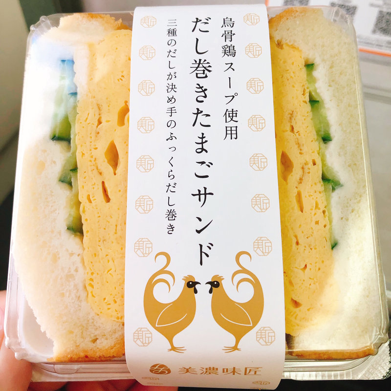タマゴサンド(美濃味匠 JR名古屋駅店)