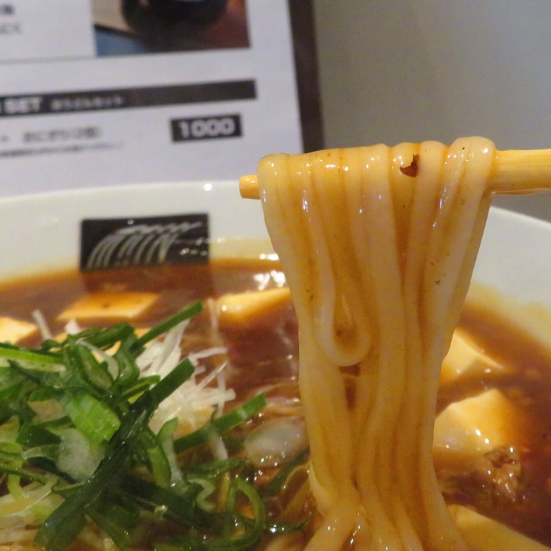 麻婆京豆腐うどん(UDON MAIN)