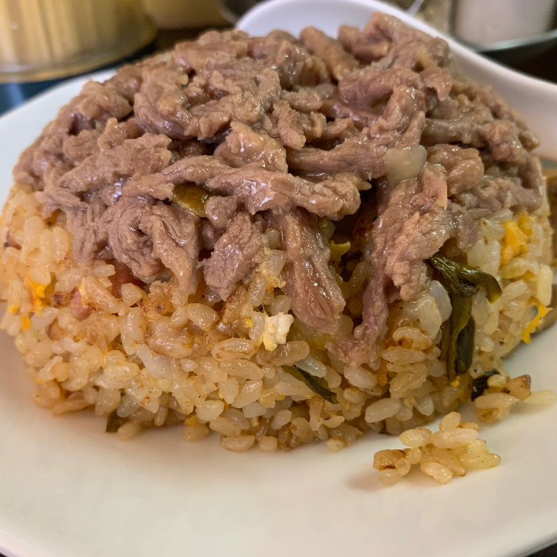 牛肉炒飯(南龍飯店)