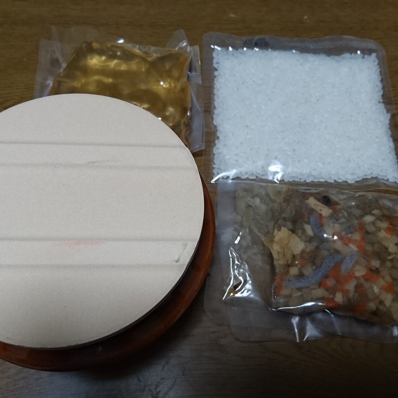 牛たん釜飯(あ・ら・伊達なレストラン （ア・ラ・ダテナレストラン）)