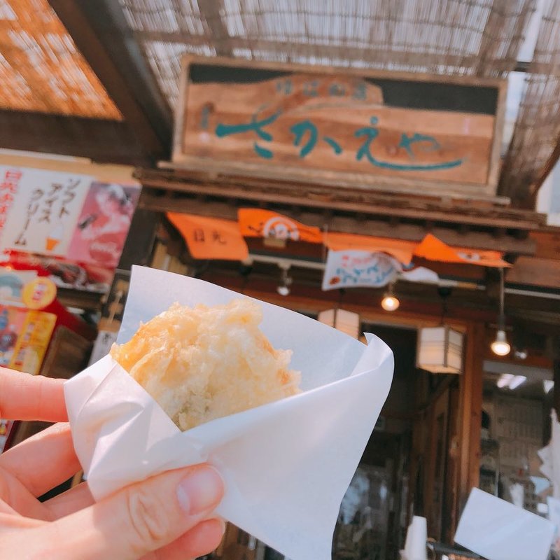 揚げ湯葉まんじゅう(さかえや )