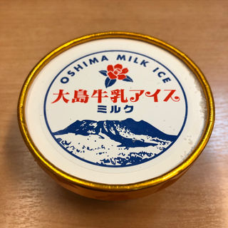 大島牛乳アイス(愛らんどセンター 御神火温泉 )