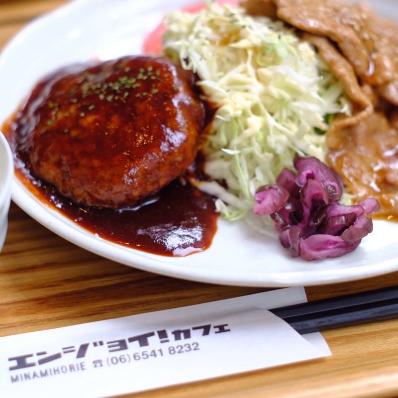 (エンジョイ・カフェ （Enjoy! Cafe）)