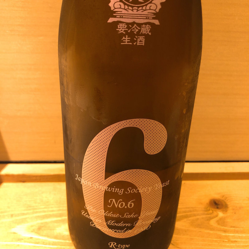 新政(楽食ふじた)