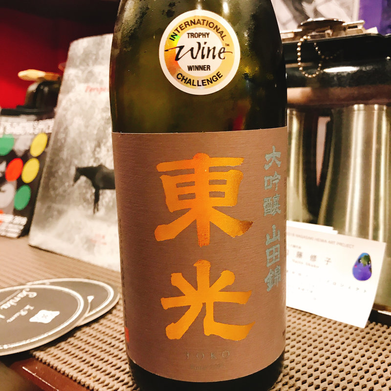 東光(日本酒と音楽の店エイジ)