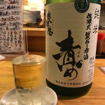 日本酒(おいない屋)