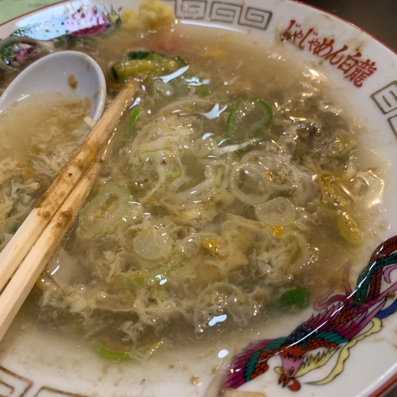 ちいたんたん(白龍 本店 （パイロン）)