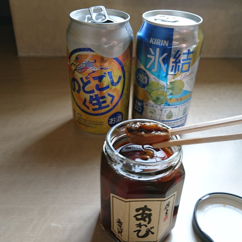 天然小粒あわび煮貝(道の駅とよとみ )