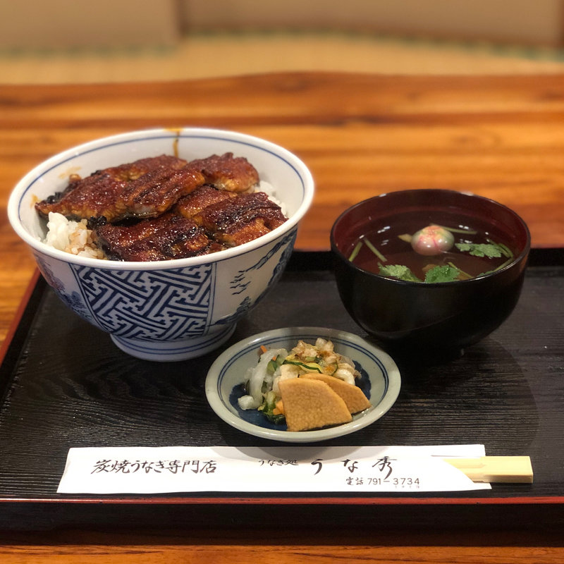 うなぎ丼(上)(うな秀)