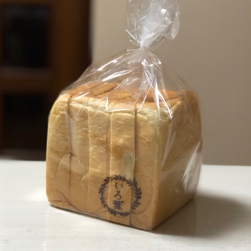 いろ葉の食パン 1斤(パン工房 いろ葉)