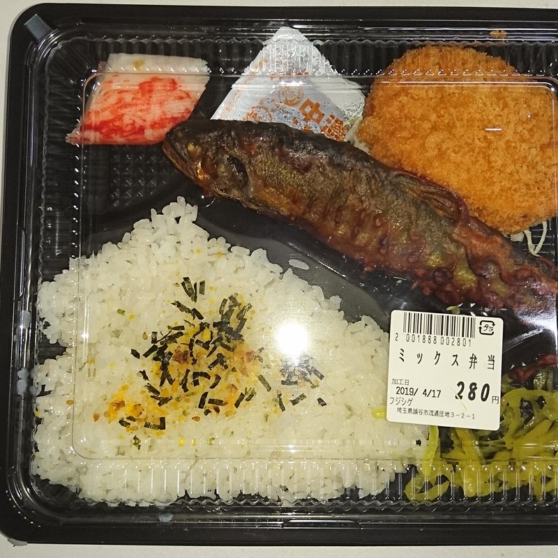 ミックス弁当(フジシゲ)