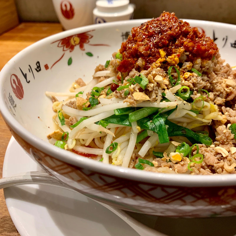 汁無し担々麺(博多担々麺 とり田 KITTE博多店)